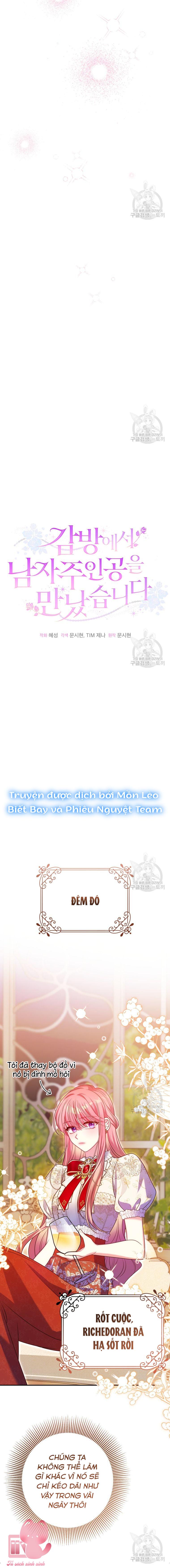 Tôi Gặp Nam Chính Trong Tù Chapter 32 - Trang 4
