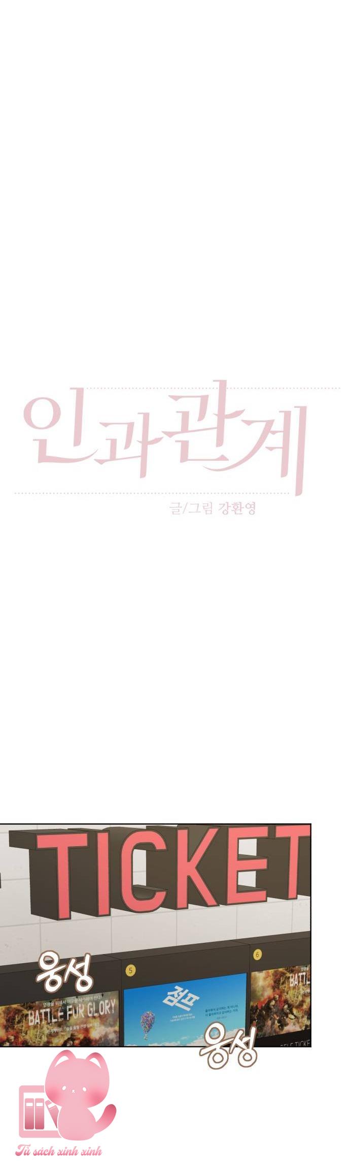 Quan Hệ Nhân Quả Chap 137 - Trang 2