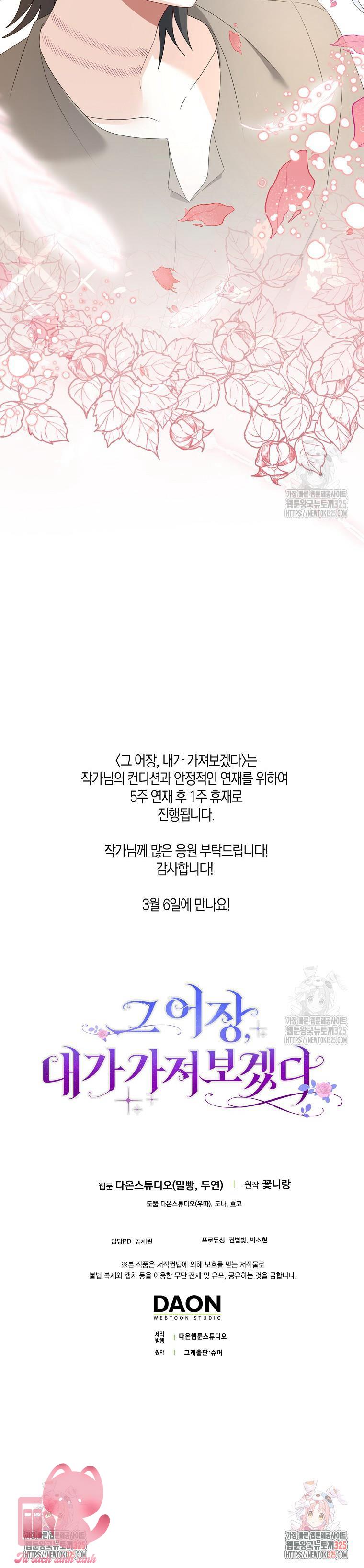 Tôi Sẽ Chiếm Lấy Ngư Trường! Chap 31 - Trang 2