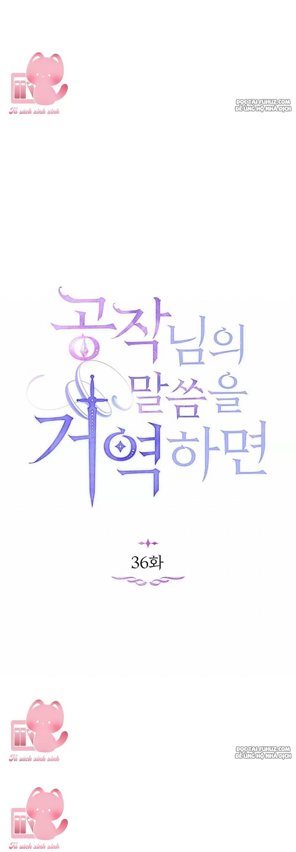 Nếu Không Vâng Lời Công Tước Chapter 36 - Trang 4