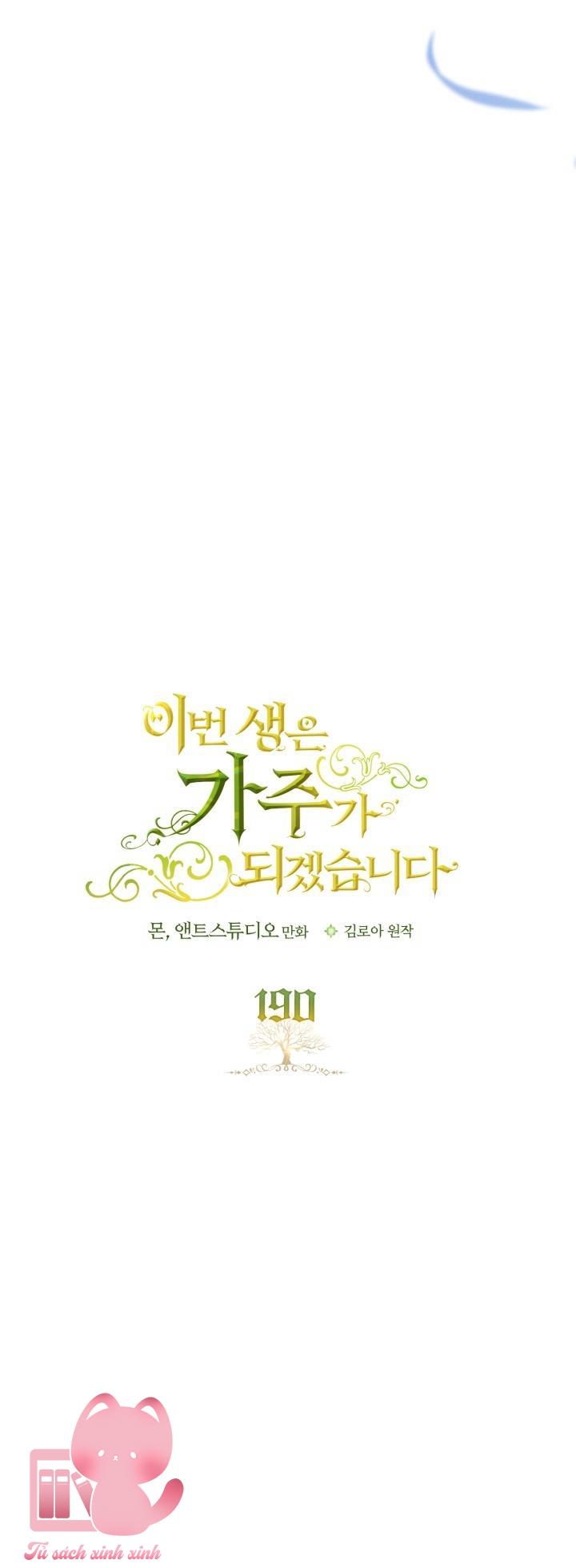 Kiếp Này Ta Sẽ Trở Thành Gia Chủ Chap 190 - Trang 2