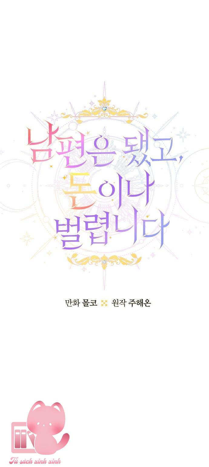 Bỏ Quách Chồng Con Đi, Tiền Bạc Mới Là Tất Cả Chap 88 - Trang 2