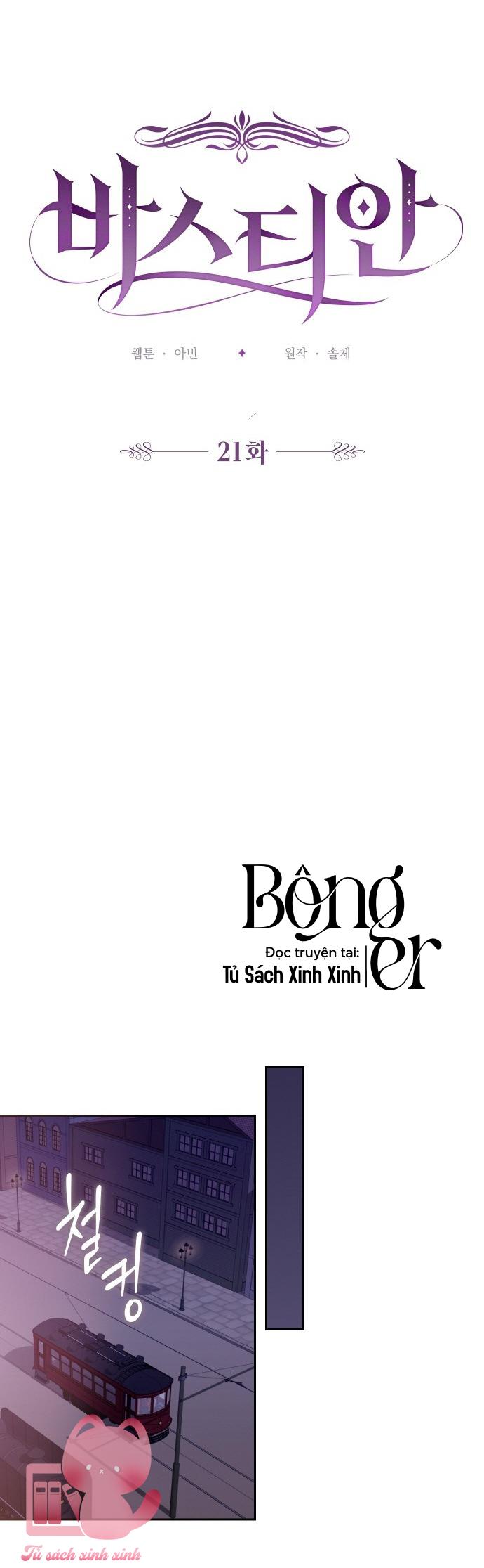 Bastian Chap 21 - Trang 2