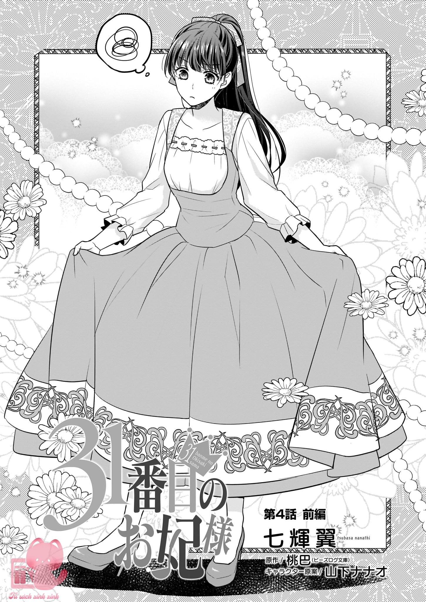 Thê Thiếp Thứ 31 Chap 4 - Trang 2