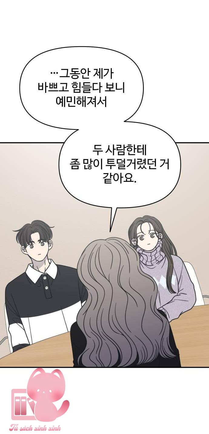 Tiểu Thư Crystal Là Nam Nhân Chap 29 - Trang 2
