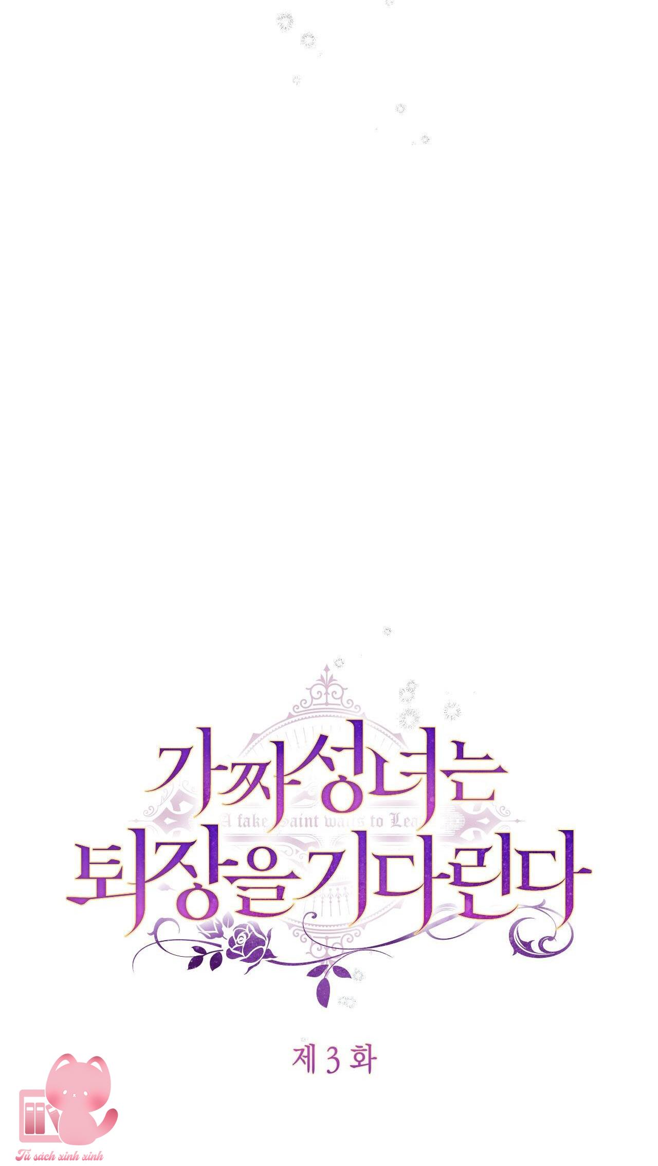Thánh Nữ Giả Muốn Bỏ Trốn Chap 3 - Trang 4