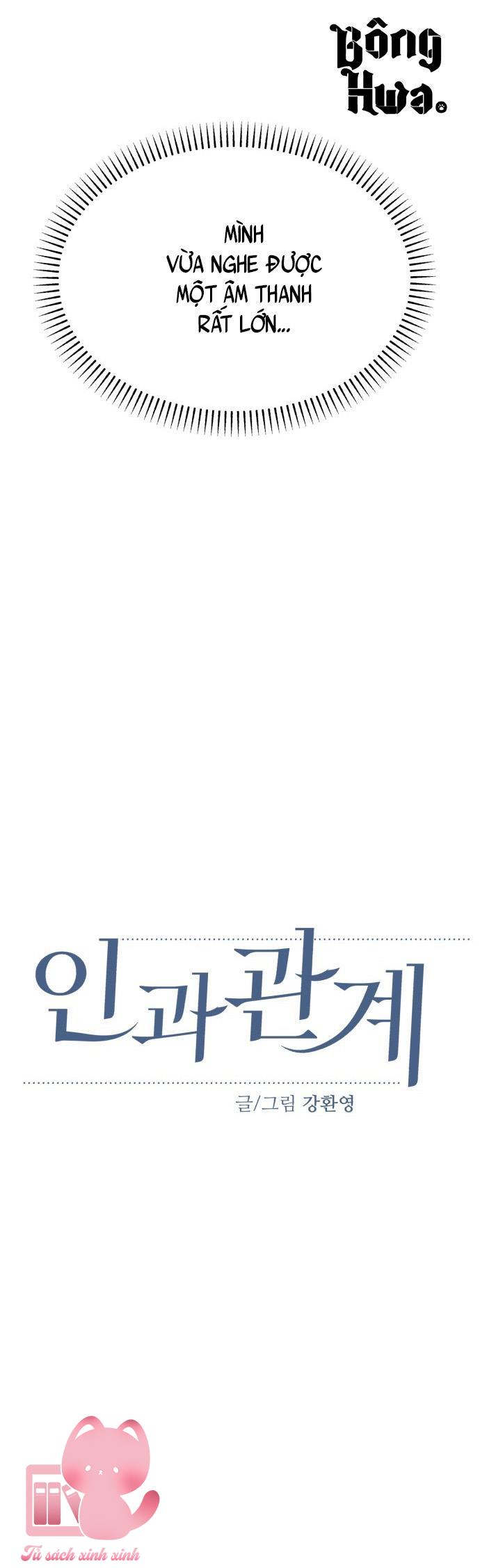 Quan Hệ Nhân Quả Chap 48 - Trang 2