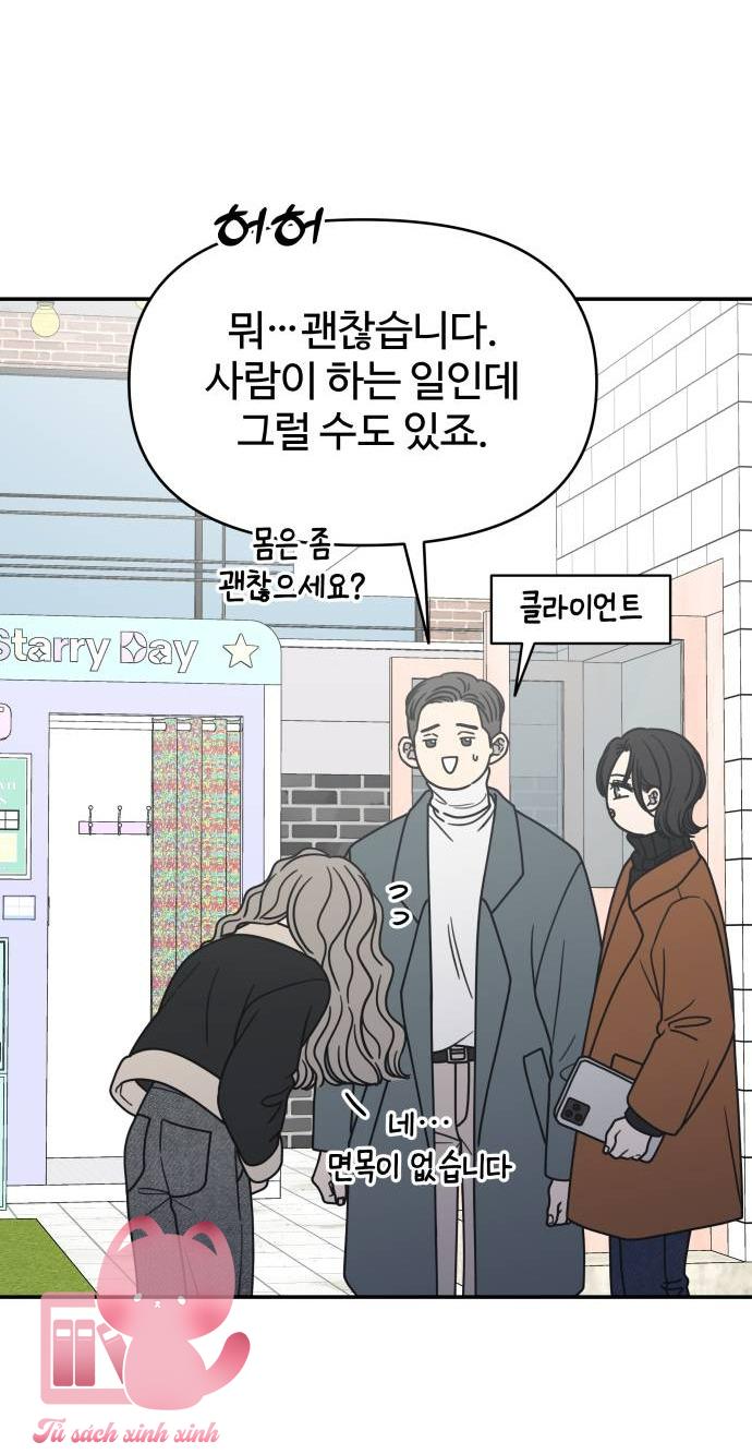 Tiểu Thư Crystal Là Nam Nhân Chap 29 - Trang 2