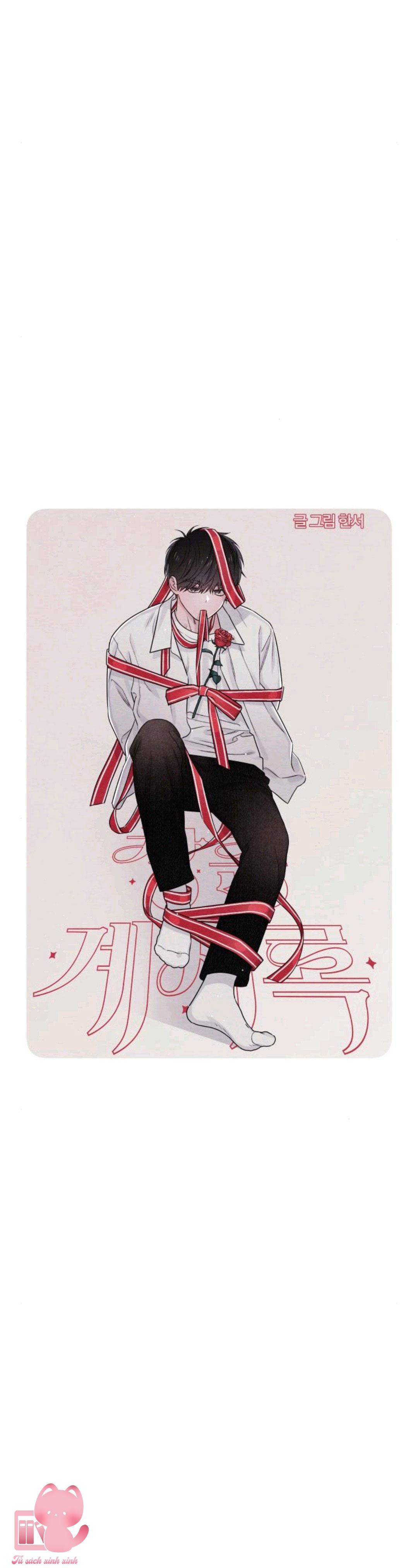 Bí Mật Thanh Xuân Chapter 33 - Trang 4