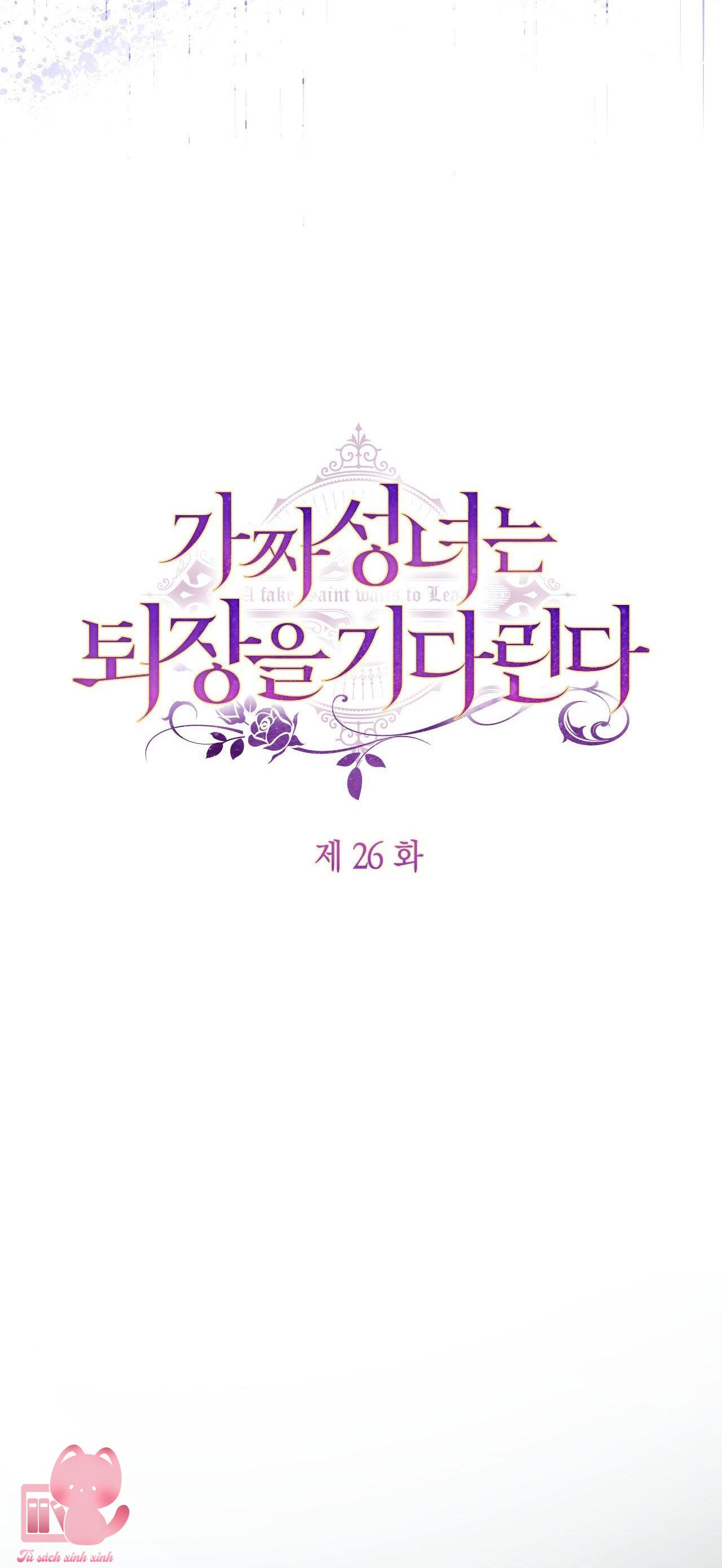 Thánh Nữ Giả Muốn Bỏ Trốn Chap 26 - Trang 4