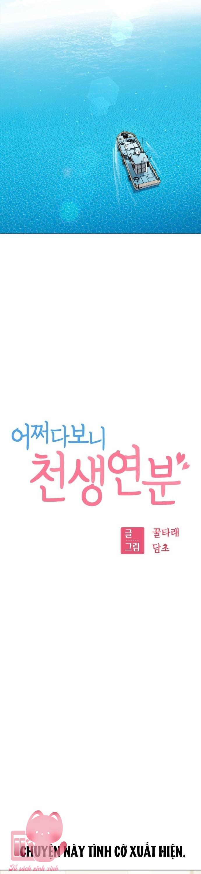Lớ Ngớ Vớ Phải Tình Yêu Chapter 81 - Trang 4