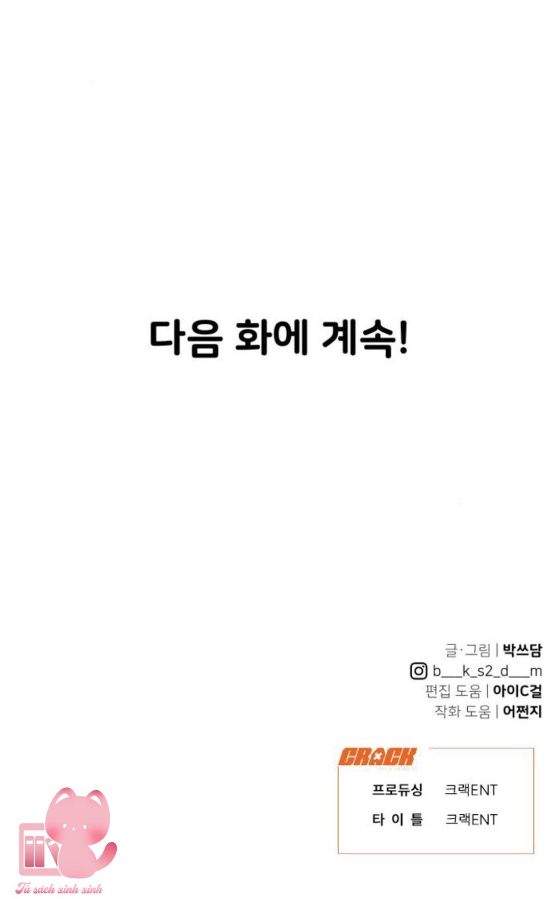 Vận May Không Ngờ Chapter 36 - Trang 4