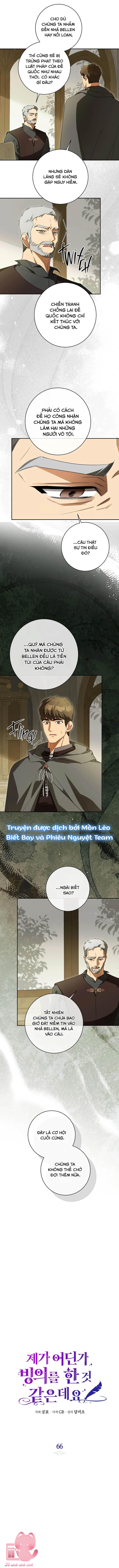 Hình Như Tôi Đã Xuyên Vào Cuốn Tiểu Thuyết Nào Đó Chap 66 - Next 