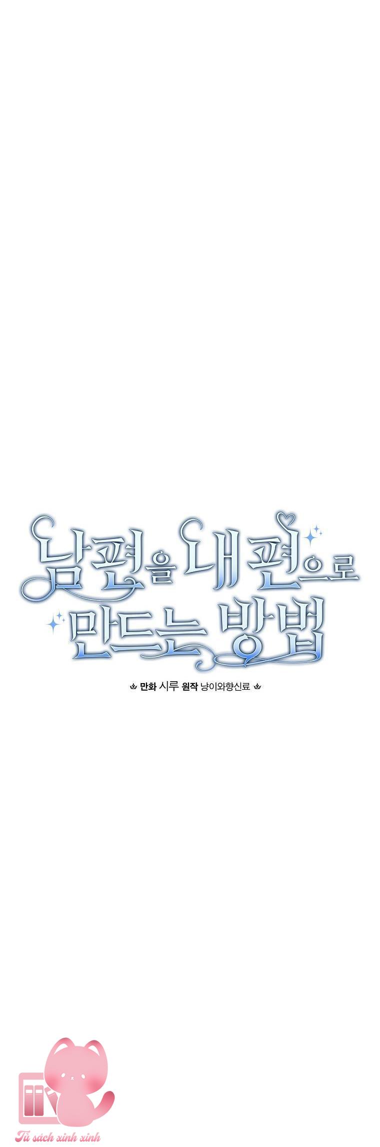 Cách Khiến Phu Quân Đứng Về Phía Tôi Chap 81 - Trang 2