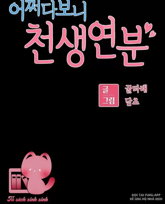Lớ Ngớ Vớ Phải Tình Yêu Chap 72 - Trang 2