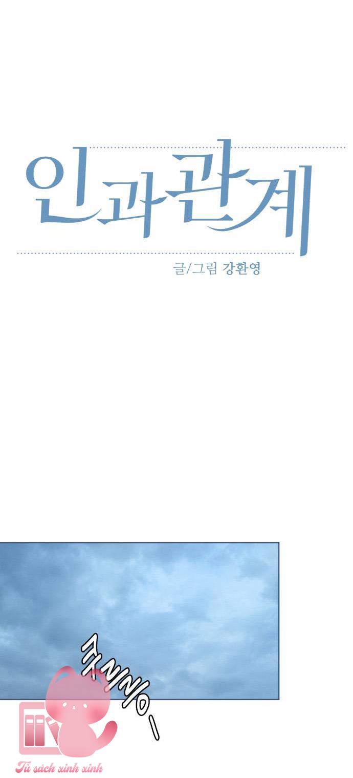 Quan Hệ Nhân Quả Chap 56 - Trang 2