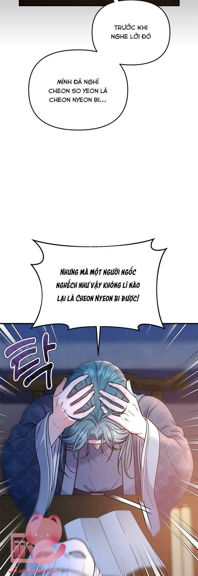 Từ Cao Thủ Trở Thành Phi Tần Chapter 28 - Trang 4