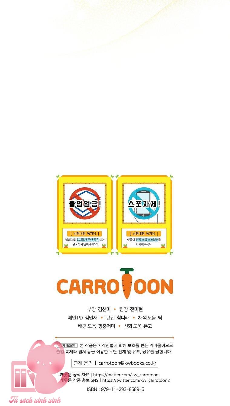 Cách Khiến Phu Quân Đứng Về Phía Tôi Chap 57 - Trang 2