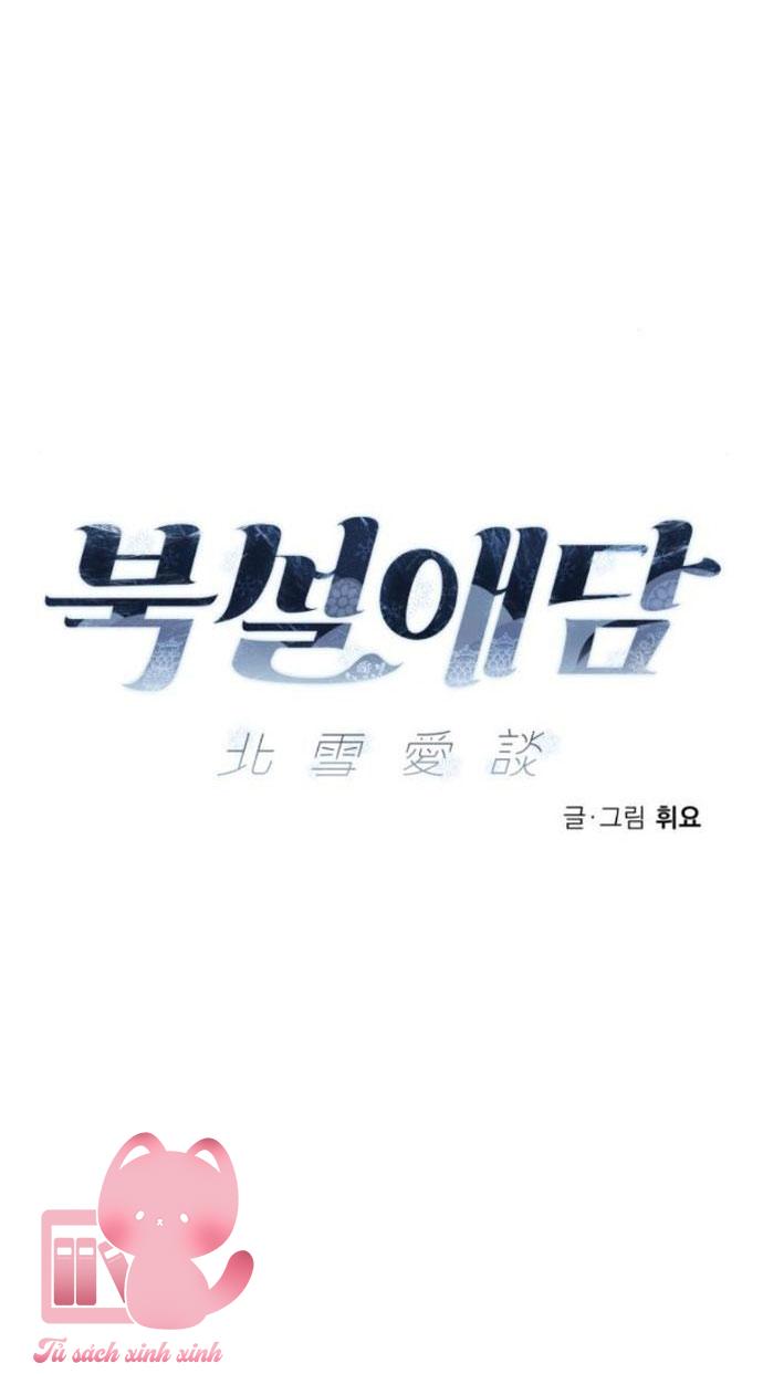 Chuyện Tình Tuyết Phương Bắc Chapter 3 - Trang 4