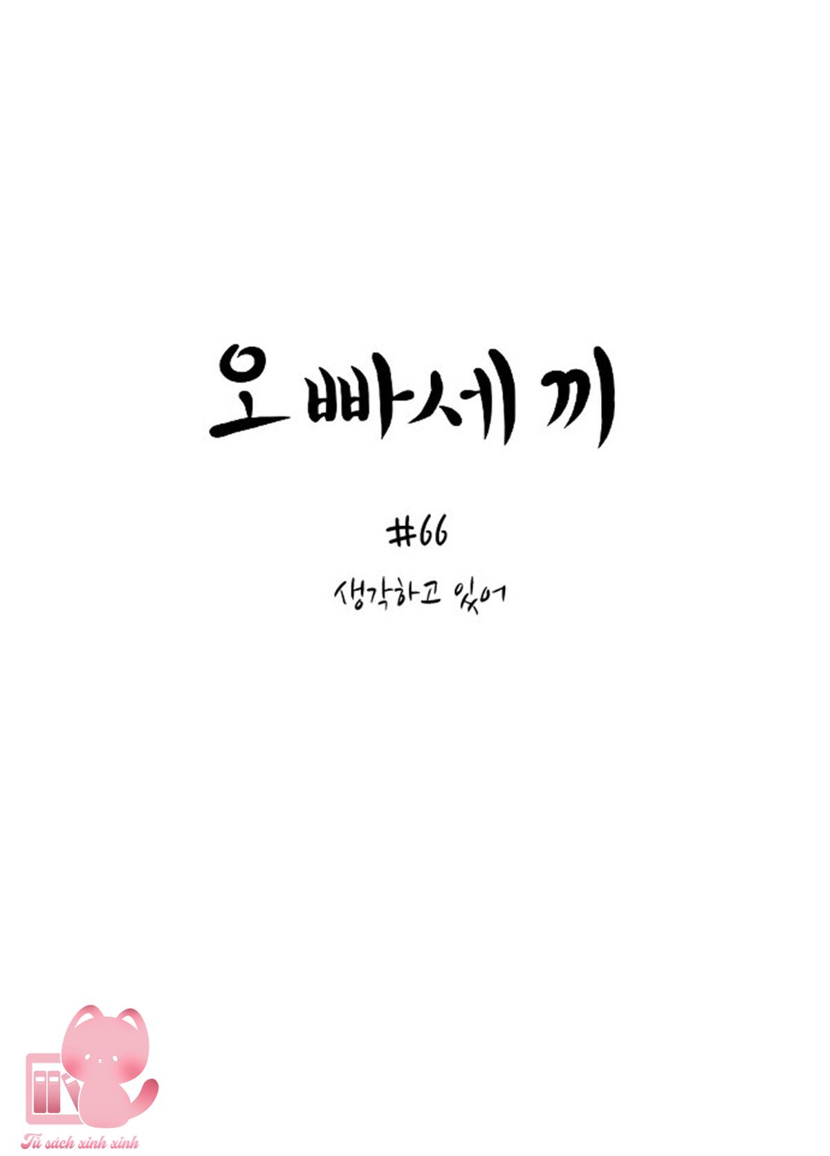 Ba Anh Trai Cực Phẩm Của Tôi Chap 66 - Trang 3