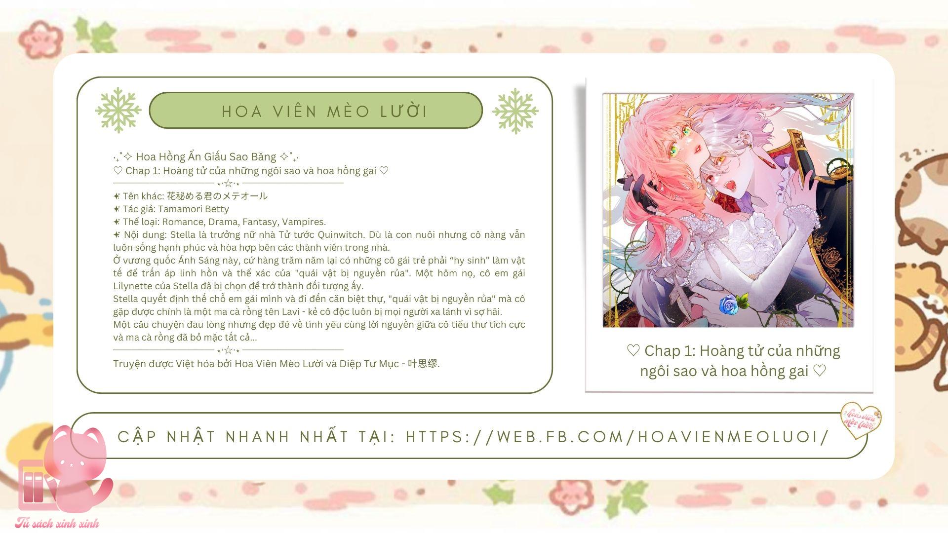 Hoa Hồng Ẩn Giấu Sao Băng Chapter 1 - Trang 4