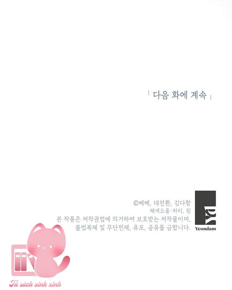 Thế Thì Ta Cứ Trở Thành Kẻ Ác Thôi Chap 40 - Trang 2