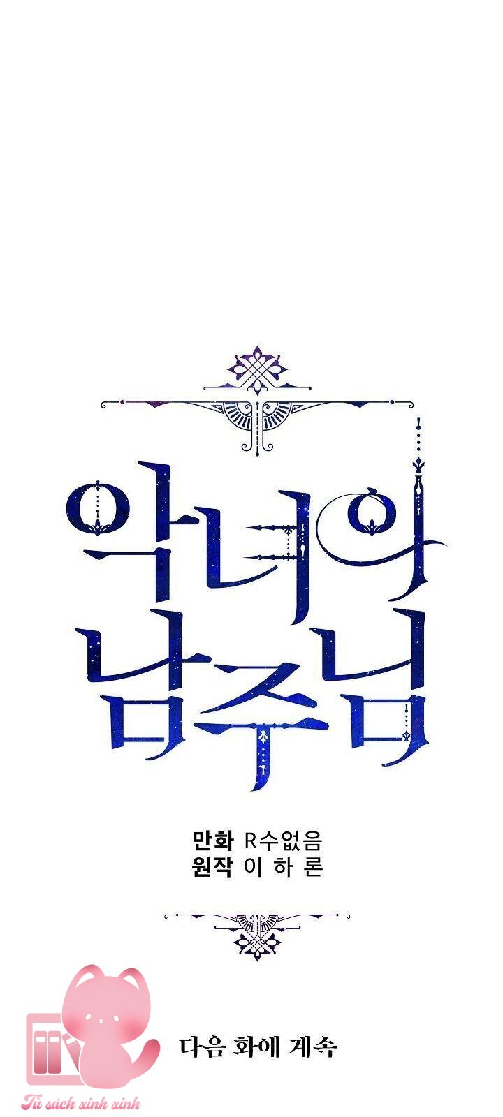 Người Hùng Của Ác Nữ Chapter 38 - Trang 4