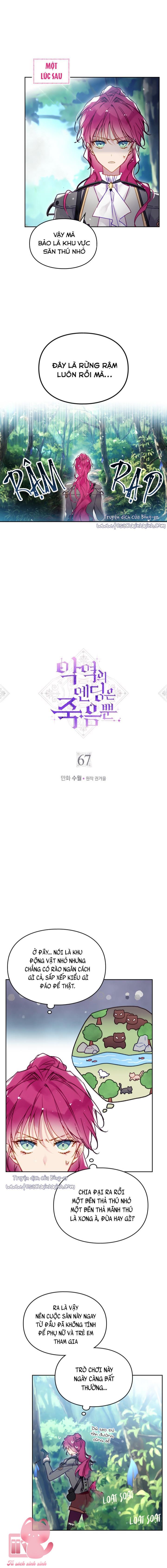 Kết Cục Của Nhân Vật Phản Diện Chỉ Có Thể Là Cái Chết Chap 67 - Trang 3