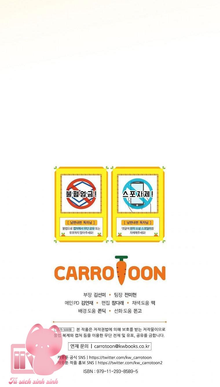 Cách Khiến Phu Quân Đứng Về Phía Tôi Chap 45 - Trang 2