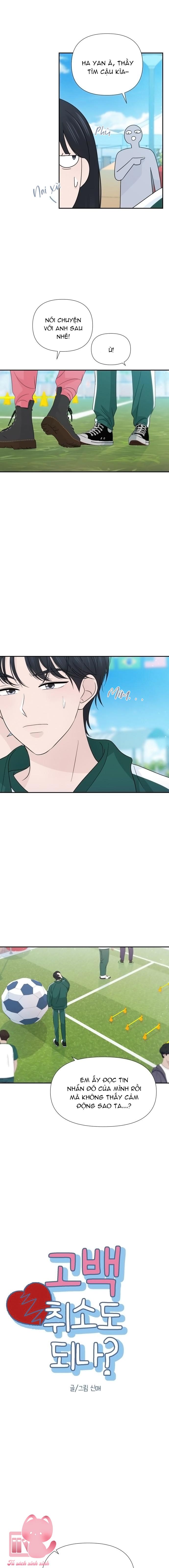 Lời Tỏ Tình Đi Lạc Chapter 33 - Trang 4
