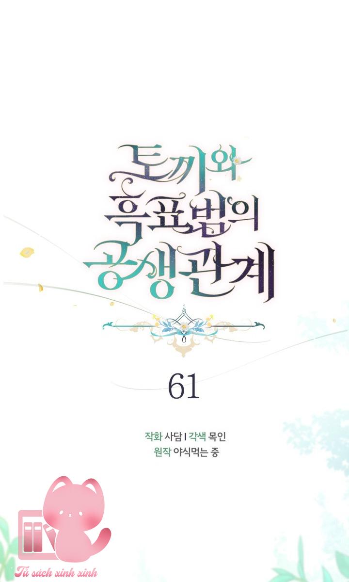 Quan Hệ Cộng Sinh Giữa Báo Đen Và Thỏ Trắng Chap 61 - Trang 2