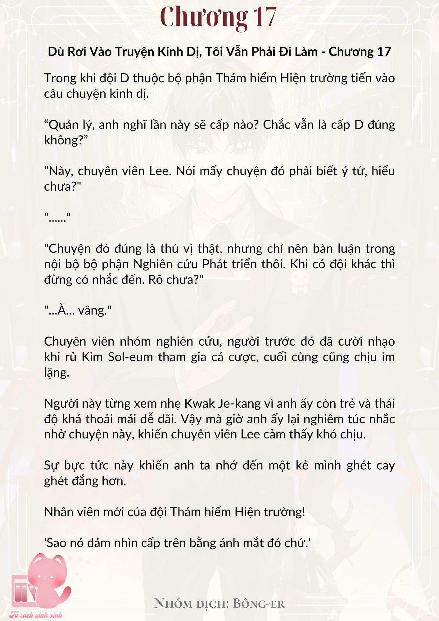 Dù Rơi Vào Truyện Kinh Dị Tôi Vẫn Phải Đi Làm Chap 17 - Trang 2