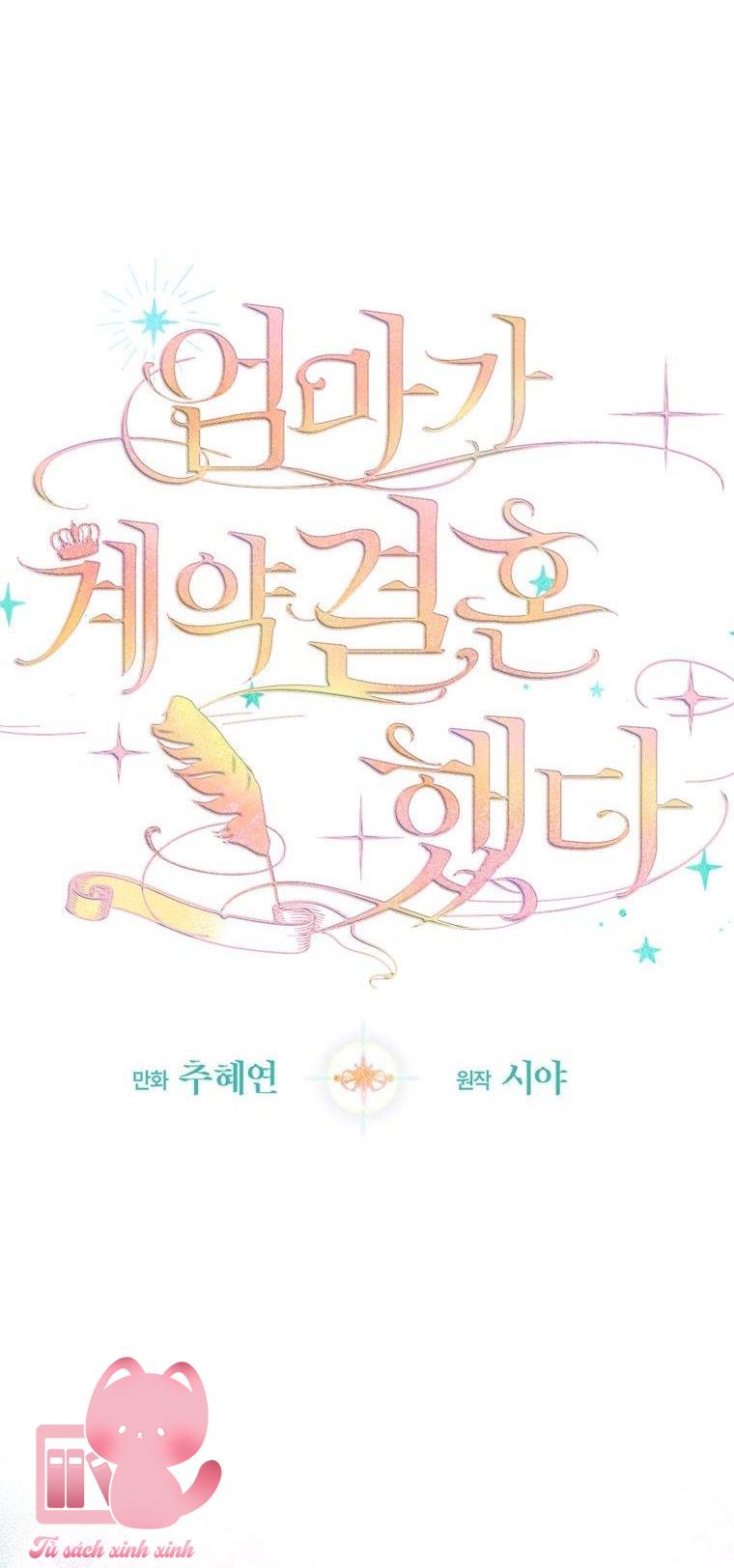 Khế Ước Hôn Nhân Của Mẹ Tôi Chapter 20 - Trang 4
