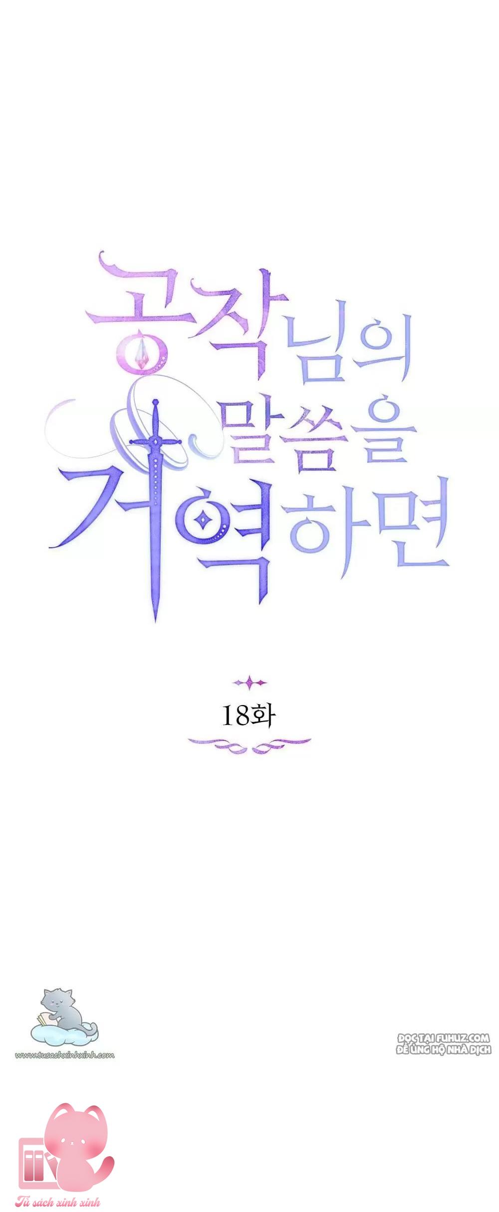 Nếu Không Vâng Lời Công Tước Chapter 18 - Trang 4