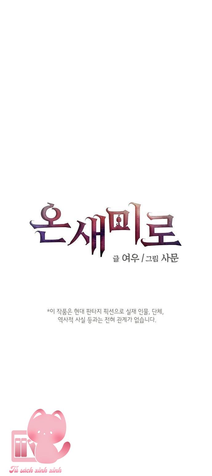 Onsaemiro Chapter 27 - Trang 4