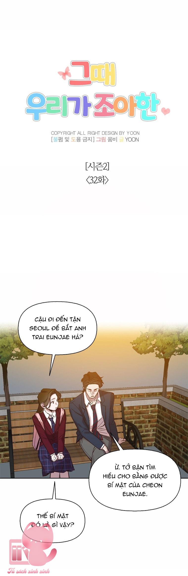Thanh Xuân Của Chúng Ta Chap 82 - Trang 4