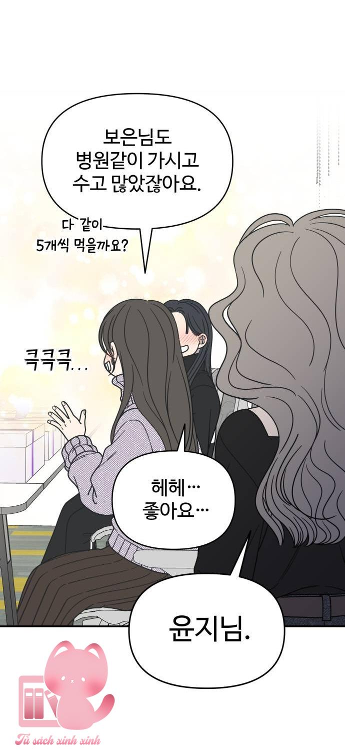 Tiểu Thư Crystal Là Nam Nhân Chap 29 - Trang 2