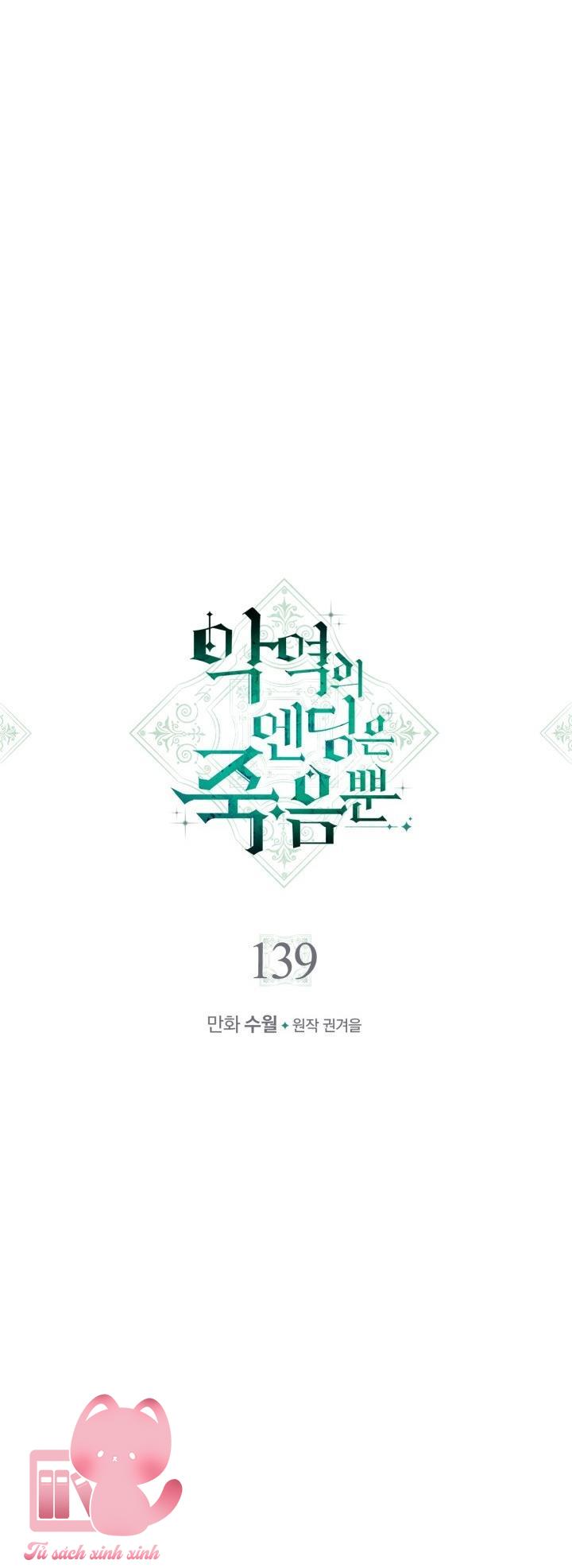 Kết Cục Của Nhân Vật Phản Diện Chỉ Có Thể Là Cái Chết Chapter 139 - Trang 4