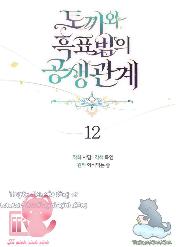 Quan Hệ Cộng Sinh Giữa Báo Đen Và Thỏ Trắng Chap 12 - Trang 2