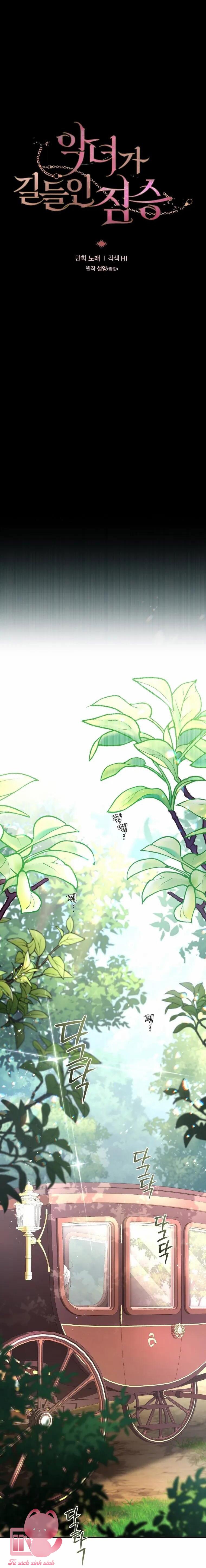 Ác Nữ Thuần Hoá Quái Thú Chap 71 - Trang 4
