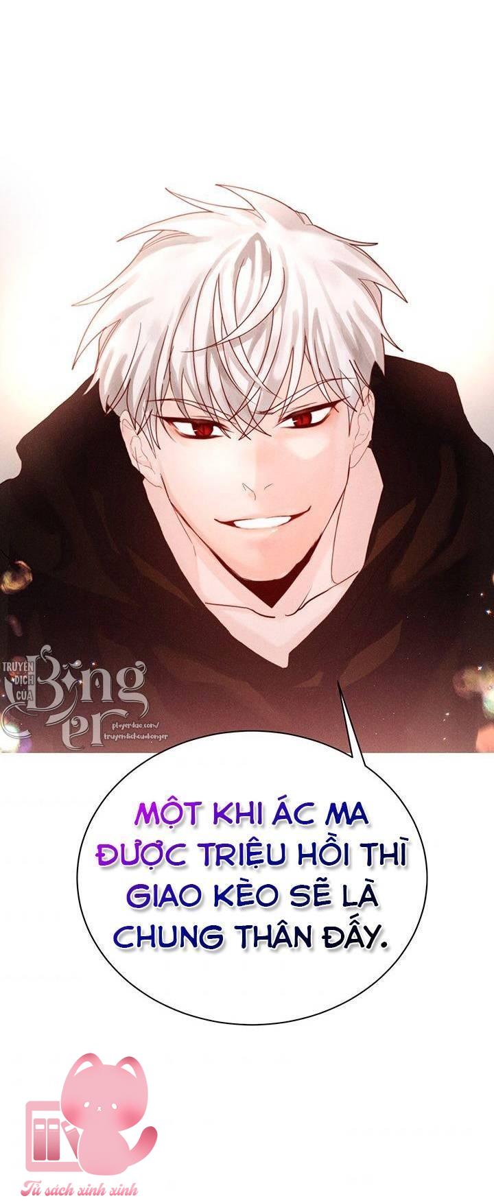Thế Thì Ta Cứ Trở Thành Kẻ Ác Thôi Chap 1 - Trang 2