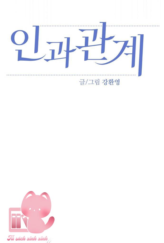 Quan Hệ Nhân Quả Chap 52 - Trang 2