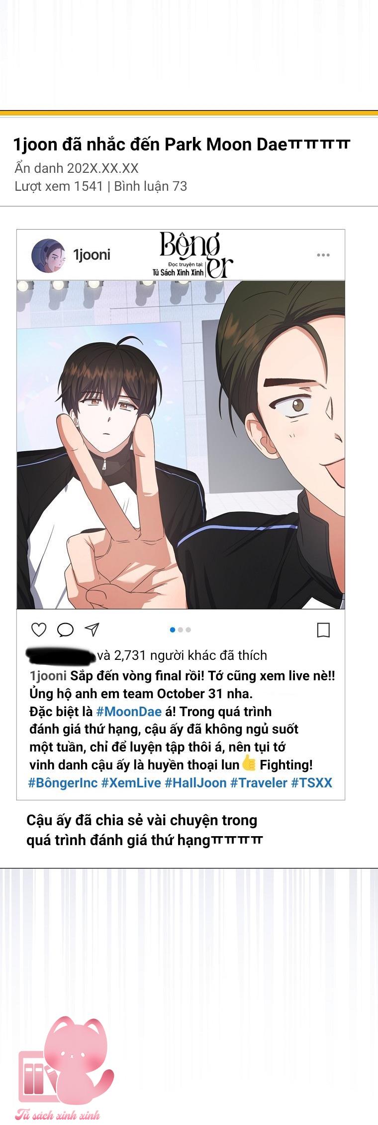 Debut Or Die Chap 61 - Trang 3