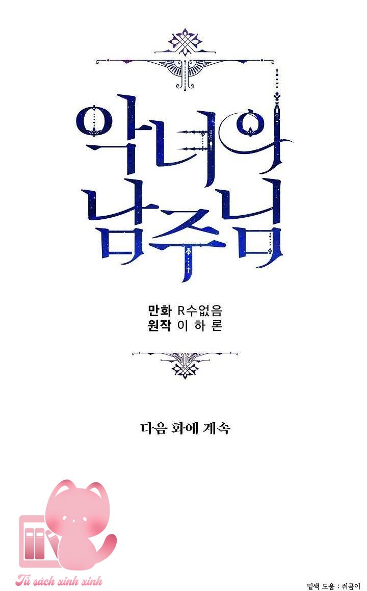 Người Hùng Của Ác Nữ Chapter 20 - Trang 4