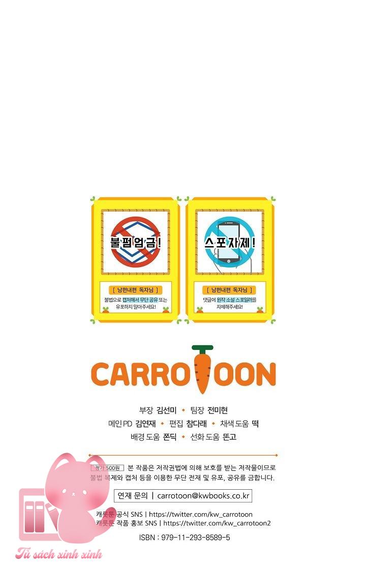 Cách Khiến Phu Quân Đứng Về Phía Tôi Chap 44 - Trang 2