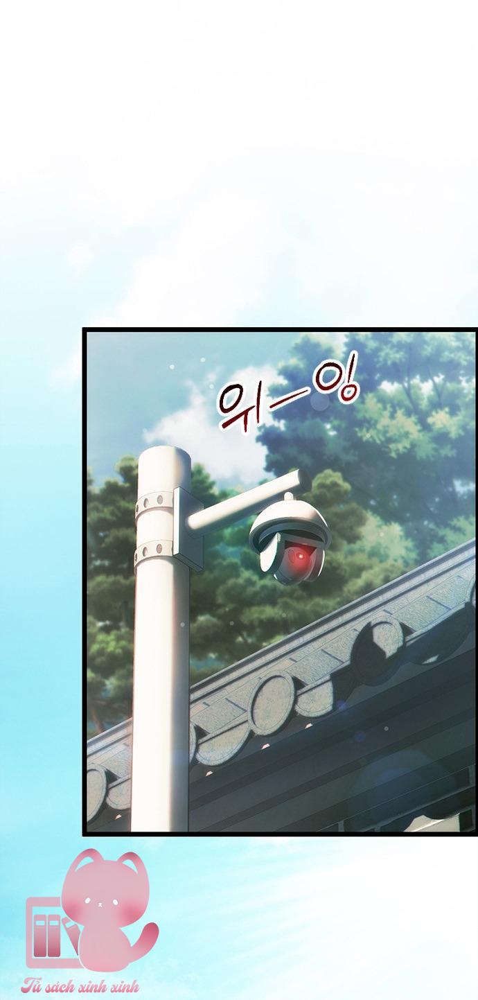 Nhật Ký Tình Yêu Mù Mờ Của Tôi Chap 1 - Trang 3