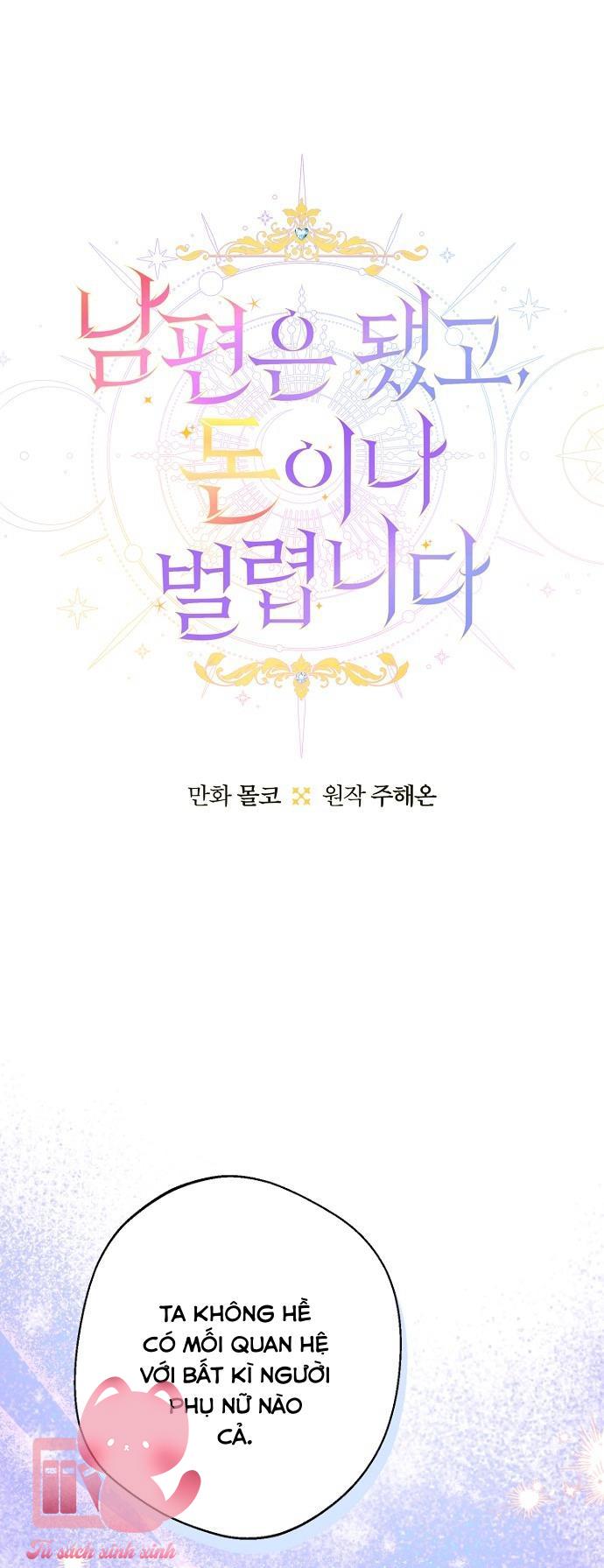Bỏ Quách Chồng Con Đi, Tiền Bạc Mới Là Tất Cả Chap 87 - Trang 2