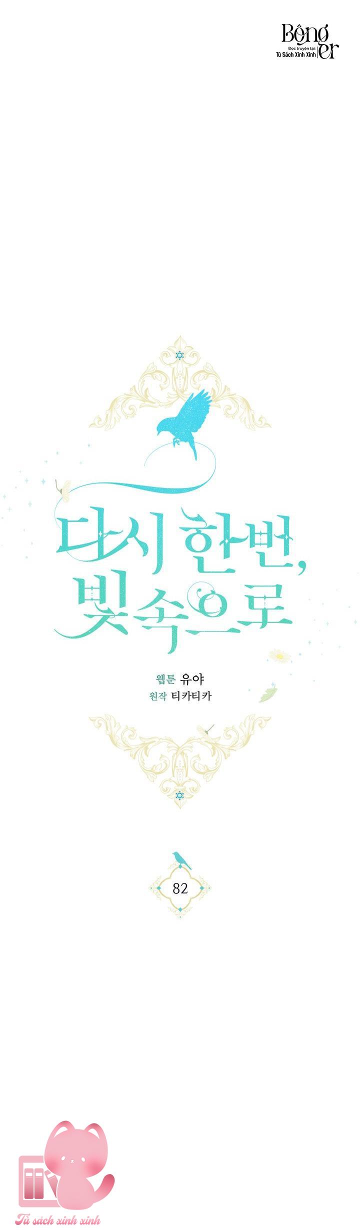 Hướng Về Ánh Dương Lần Nữa Chapter 82 - Trang 4