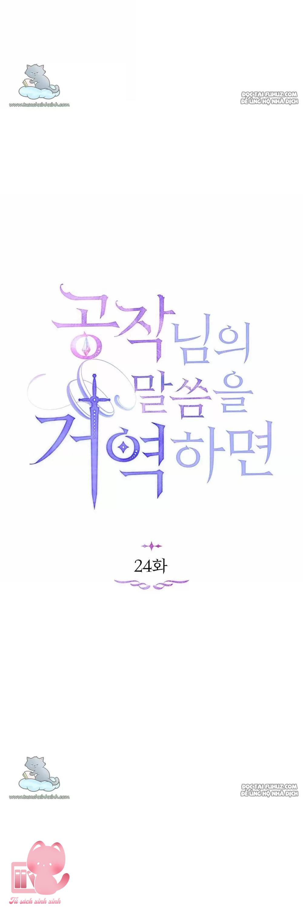 Nếu Không Vâng Lời Công Tước Chapter 24 - Trang 4