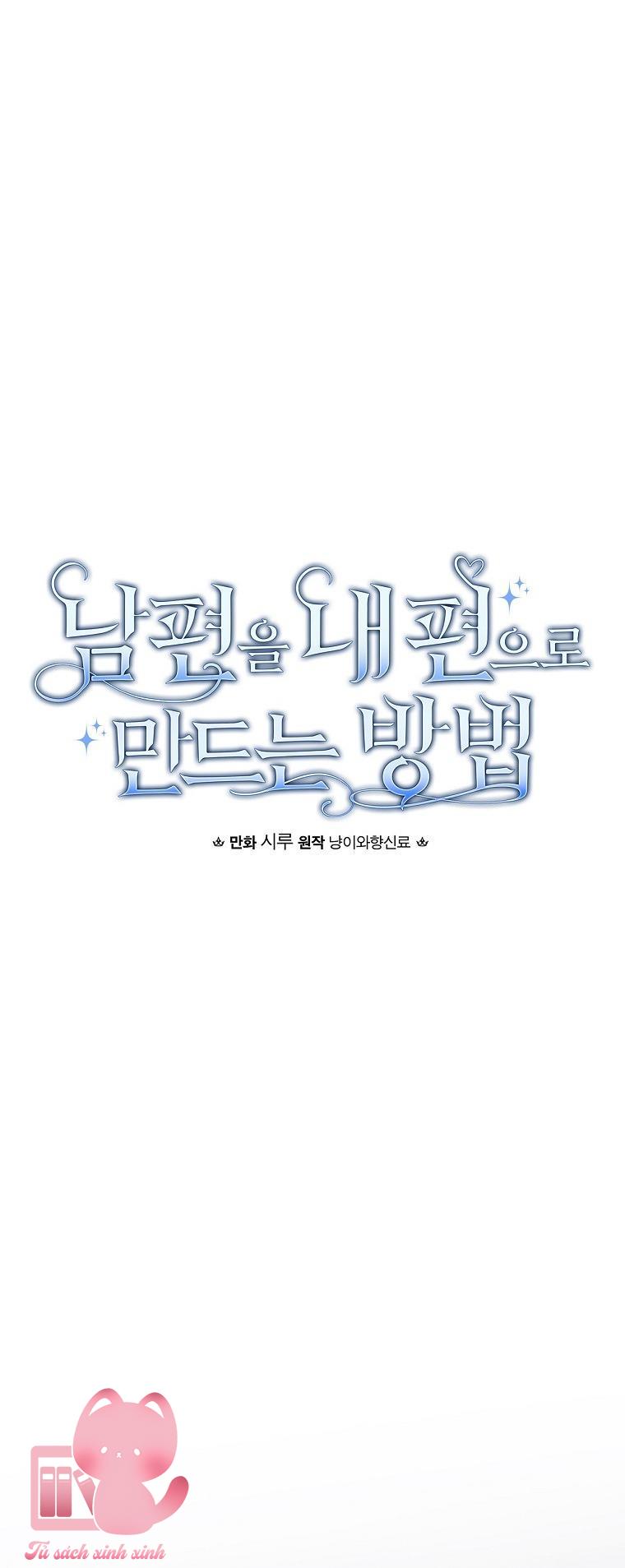 Cách Khiến Phu Quân Đứng Về Phía Tôi Chap 109 - Trang 2